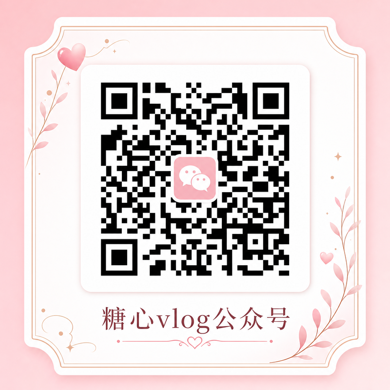抖阴公众号二维码